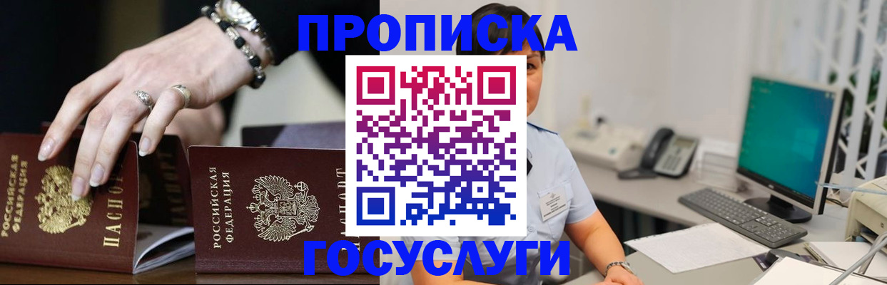 найти адрес прописки в Подпорожье